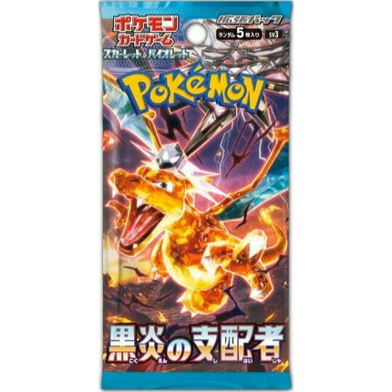 Pokemon Trading Card Game Ruler of the Black Flame Booster Pack (JAPANESE)