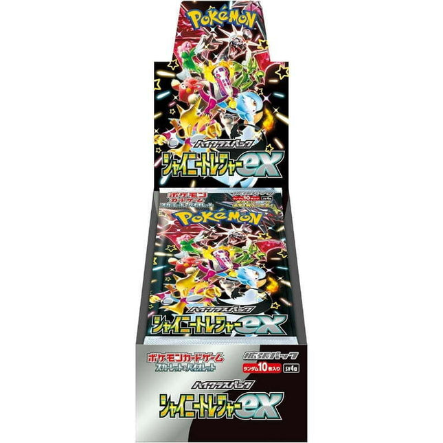 Pokemon: Shiny Treasures Japanese Booster Box