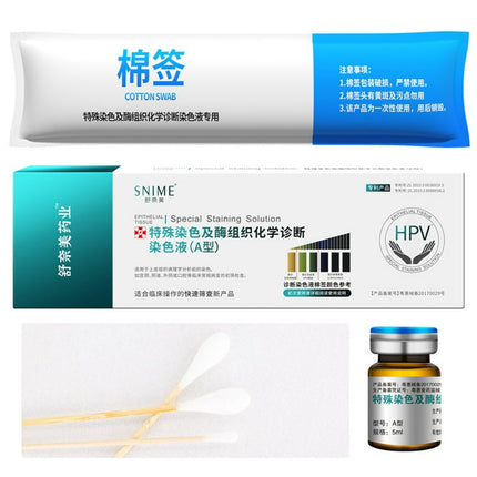 At-Home STD Test Kit Rapid Test Privacy Core Tests with Self-Check Card STD Home Test Kit
