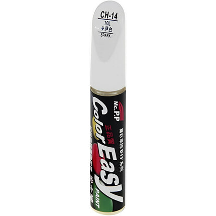 Universal Car Paint Scratch Repair Remover Pen Non-toxic Waterproof Professional Painting Pen Auto Repair Tools